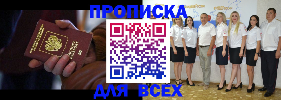регистрация для школы в Богучаре