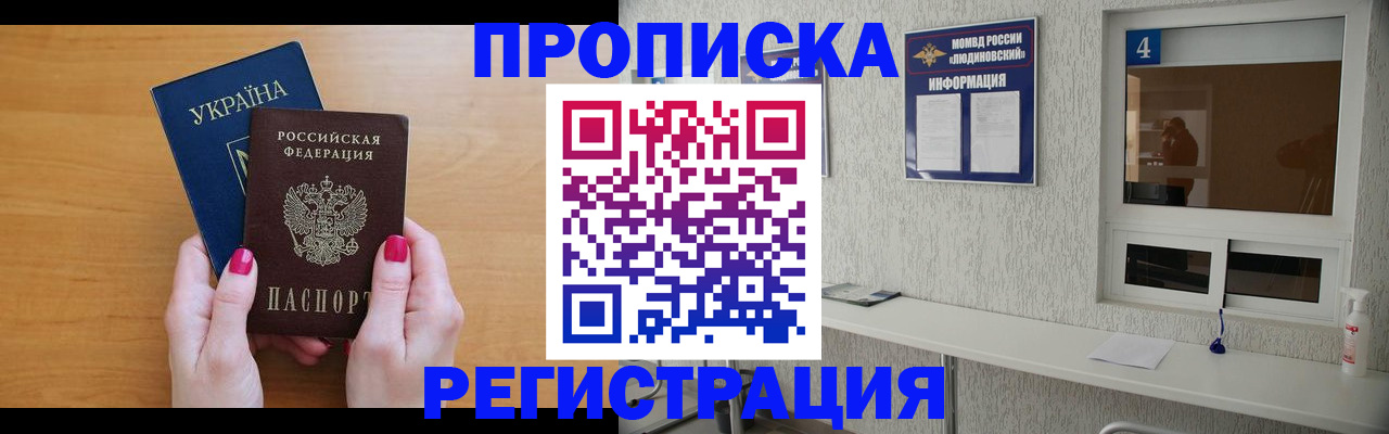 регистрация для дет. сада в Богучаре